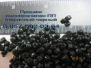 полипропилен черный вторичный